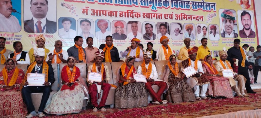 माली समाज का पुर में द्वतीय सामूहिक विवाह सम्मेलन सम्पन्न