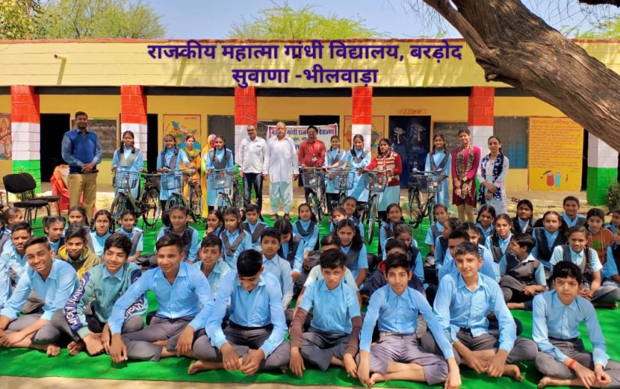 निशुल्कःसाइकिल वितरण कार्यक्रम*