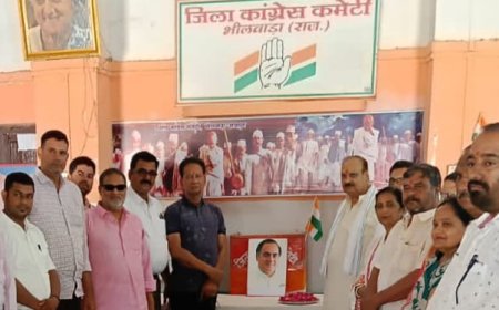 बलिदान दिवस पर  राजीव गांधी को किया  याद