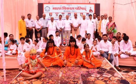 भाविप के अभिरूचि शिविर का समापन