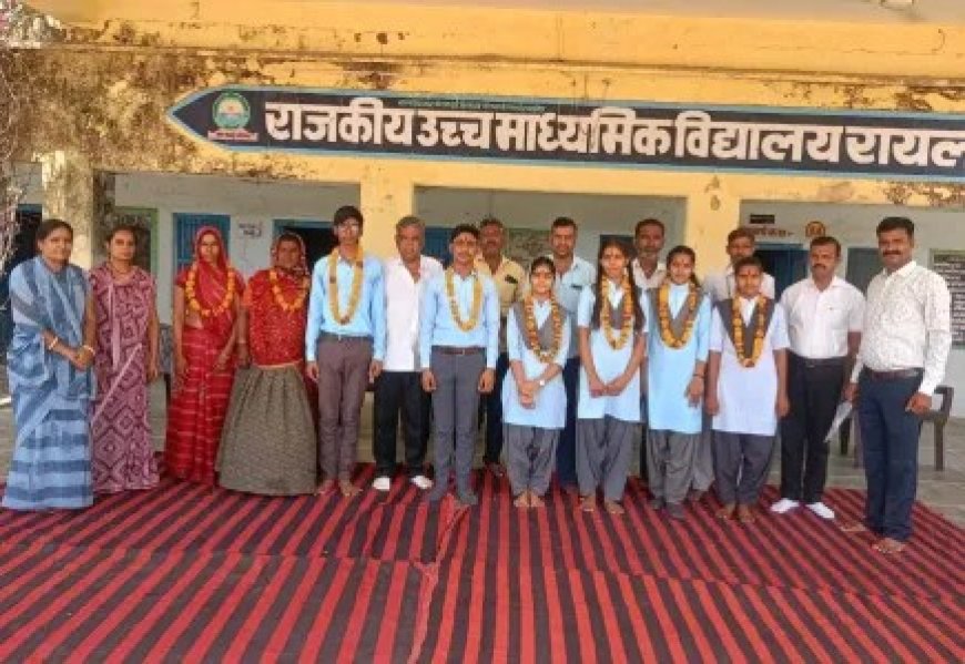 रायला के राजकीय उच्च माध्यमिक विद्यालय का परिणाम रहा शानदार