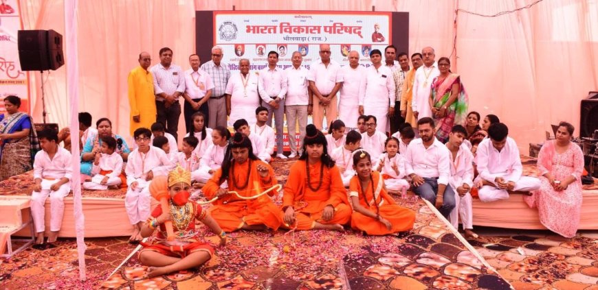 भाविप के अभिरूचि शिविर का समापन
