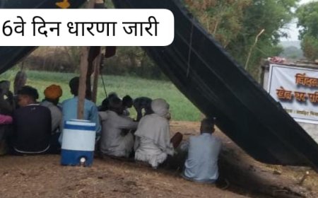 जिन्दल कम्पनी द्वारा किसानों के साथ किया जा रहा अत्याचार