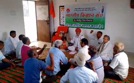 भारतीय किसान संघ की कार्यकारिणी का गठन