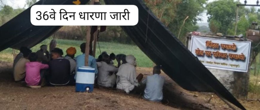 जिन्दल कम्पनी द्वारा किसानों के साथ किया जा रहा अत्याचार