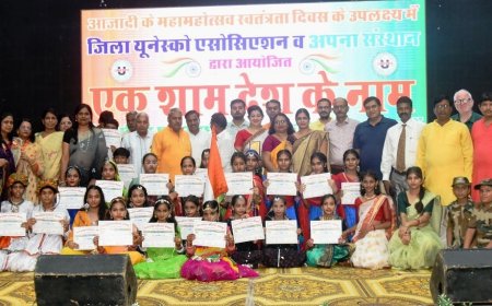 यूनेस्को द्वारा ‘‘एक शाम देश के नाम’’ देशभक्ति कार्यक्रम का किया आयोजन*