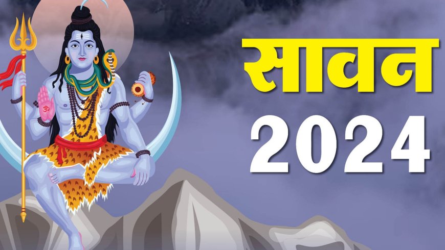 कावड़ यात्रा सोमवार 12 अगस्त को तैयारियां तेज