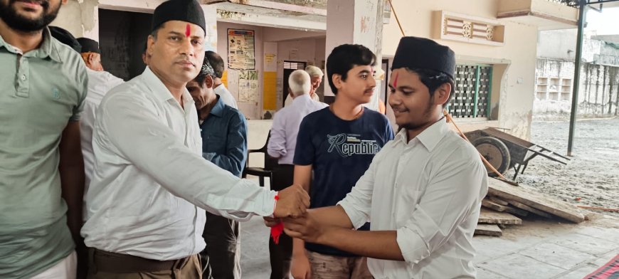 सांवरिया बस्ती प्रौढ़ शाखा ने मनाया रक्षाबंधन उत्सव