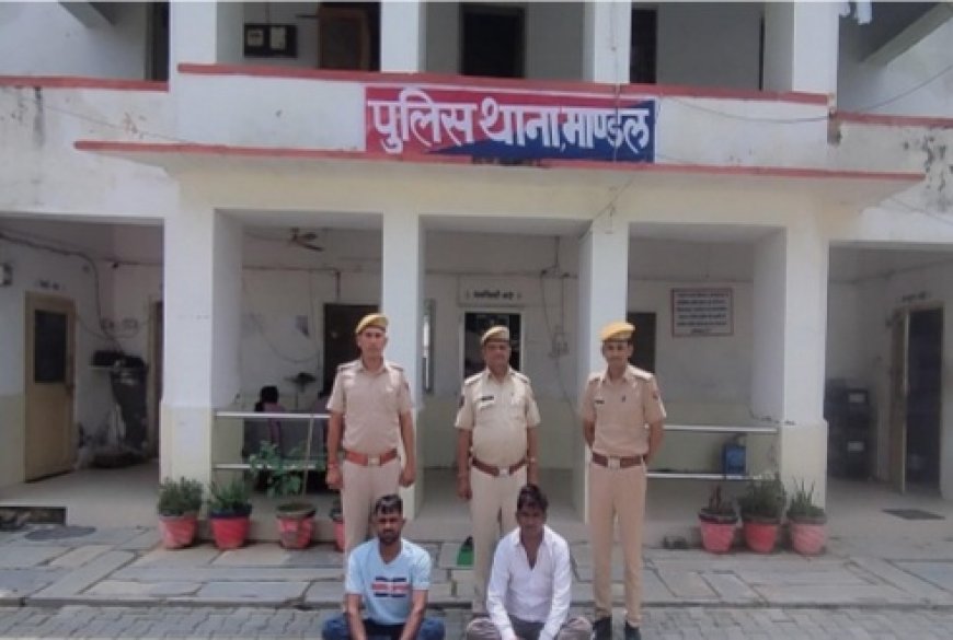 हॉस्पीटल में डॉक्टर व स्टाप के साथ किया अभद्र व्यवहार