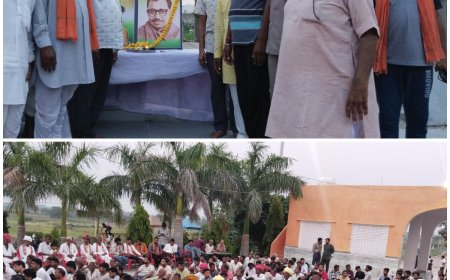 पंडित दीनदयाल उपाध्याय की जयंती मनाई गई