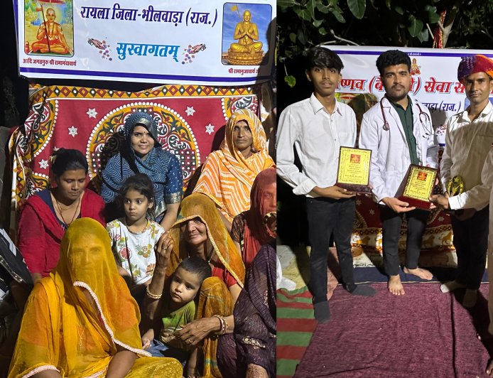 वैष्णव समाज कि प्रतिभाओ को किया  सम्मानित