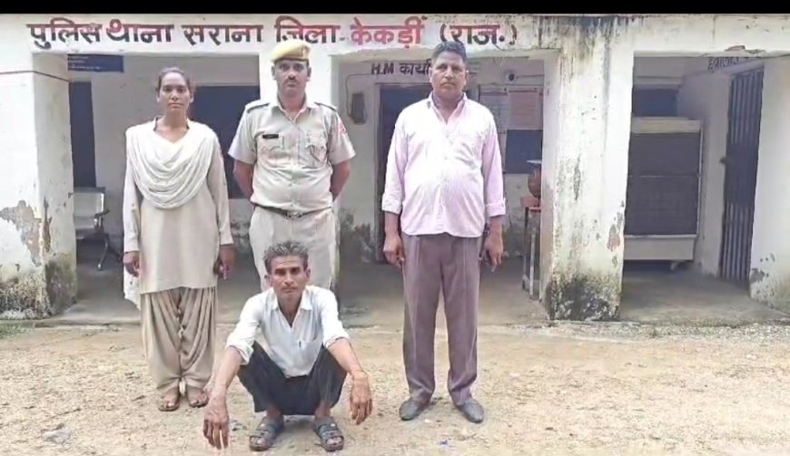 डेढ़ वर्ष से फरार तस्कर को पुलिस ने किया गिरफ्तार