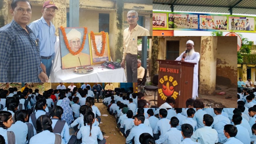 पीएमश्री राजकीय उच्च माध्यमिक विद्यालय में शिक्षक दिवस कार्यक्रम आयोजित