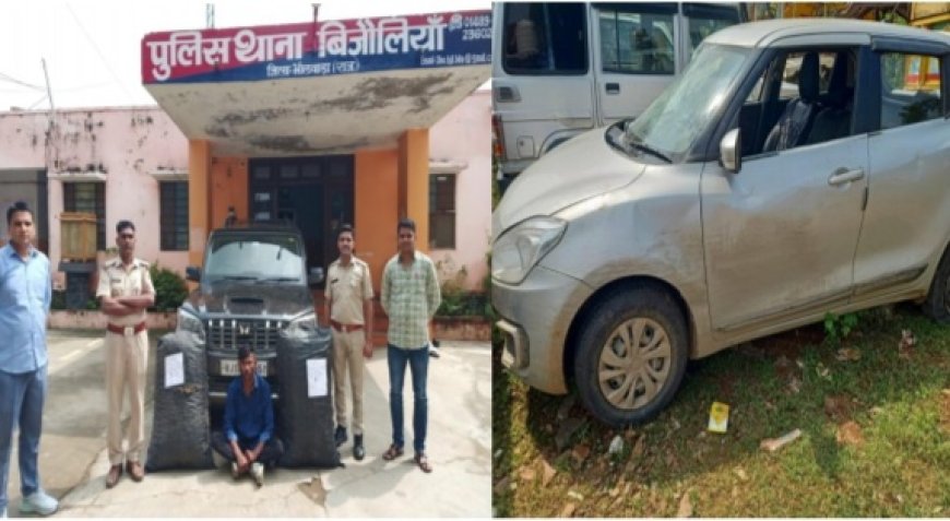 अवैध मादक पदार्थ तस्करी के विरुद्ध बड़ी कार्यवाही