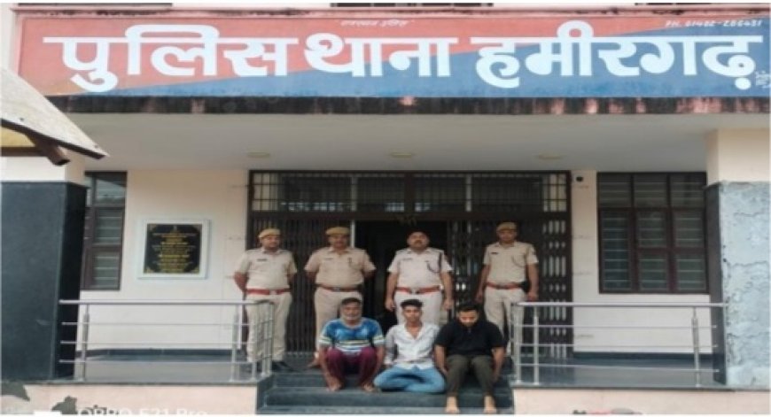 सीएचसी मे डॉक्टर्स के साथ की मारपीट