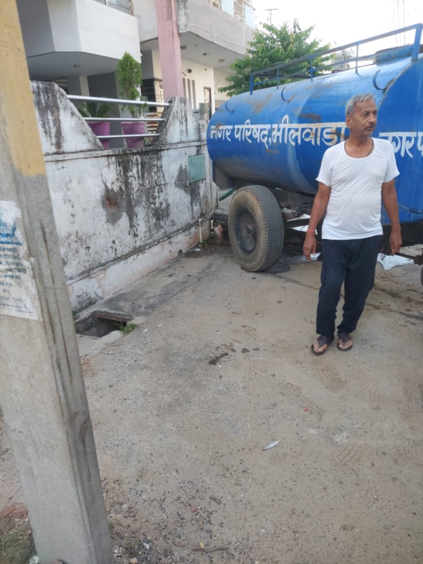 नगर निगम के अधिकारी ने किया पद का दुरुपयोग