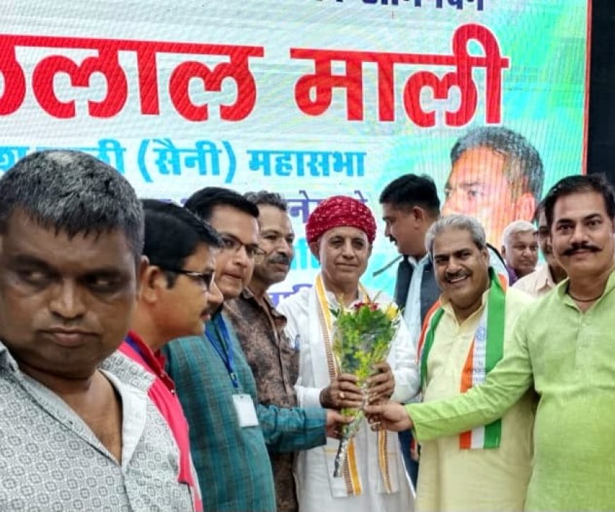 माली महासभा ने किया केन्द्रीय राज्यमंत्री का स्वागत*