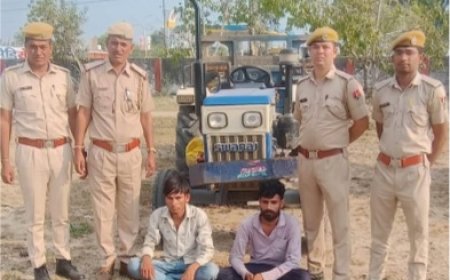 ट्रेक्टर  ट्रोली के साथ 2 आरोपियों को किया गिरफ्तार