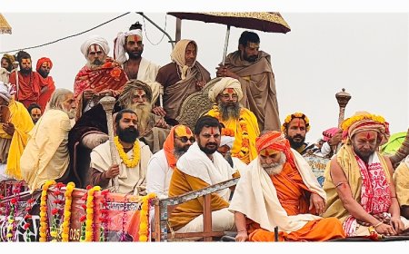 महाकुंभ में मकर संक्रांति के पावन पर्व पर किया  प्रथम अमृत स्नान