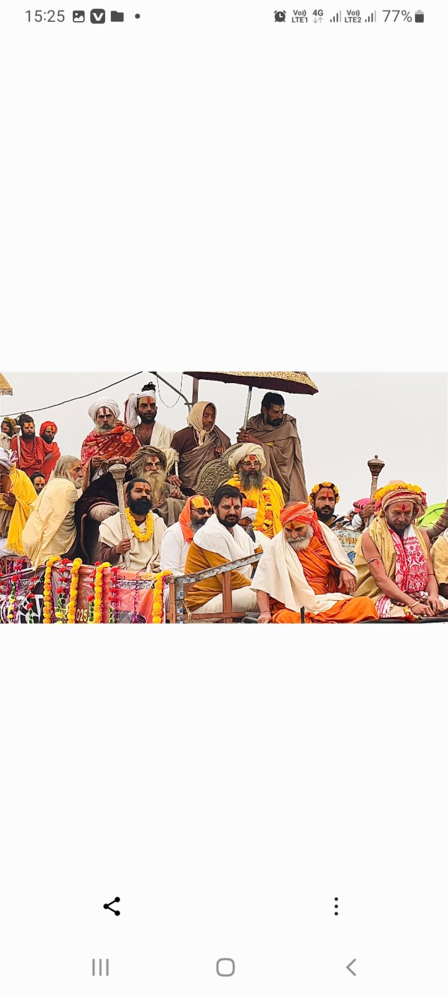 महाकुंभ में मकर संक्रांति के पावन पर्व पर किया  प्रथम अमृत स्नान