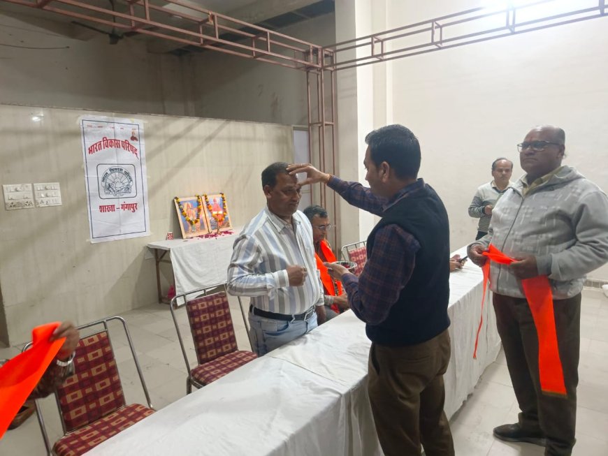 सुराणा बने भारत विकास परिषद गंगापुर के अध्यक्ष