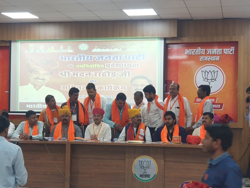 भाजपा के नवनिर्वाचित प्रदेश अध्यक्ष  का ओबीसी मोर्चा भीलवाड़ा ने किया सम्मान।