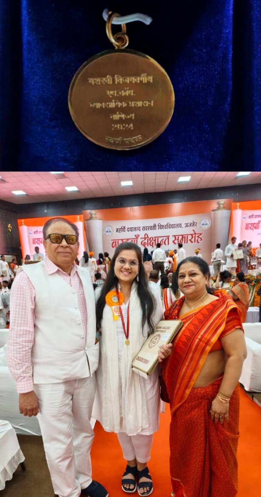 यशस्वी को मिला गोल्ड मेडल