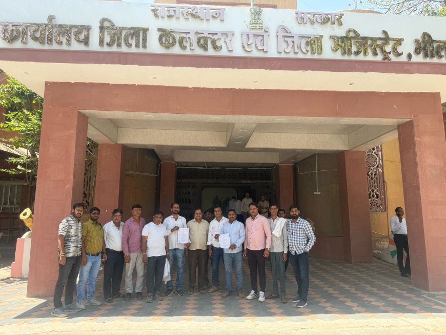 भीलवाड़ा ऑल कॉन्ट्रेक्टर एसोसिएशन द्वारा जिला कलेक्टर को दिया ज्ञापन