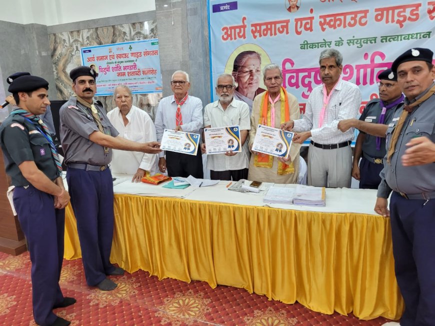 अनूपगढ़ स्थानीय संघ को मिला द्वितीय स्थान