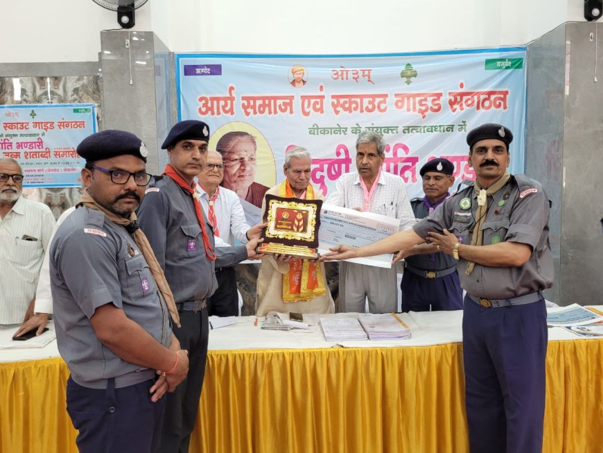 अनूपगढ़ स्थानीय संघ को मिला द्वितीय स्थान