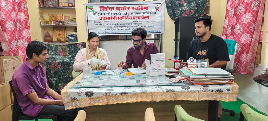 एचआईवी स्क्रीनिंग व एड्स जागरूकता शिविर हुआ आयोजित,