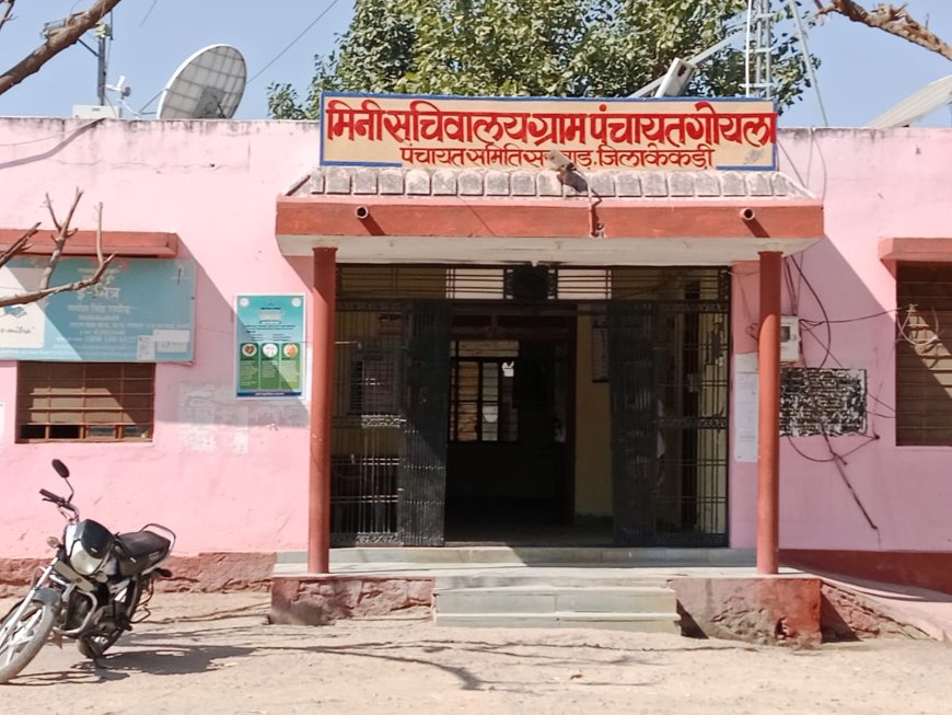 कृषी विभाग के  कार्यालय भवन की छतें टपकने से  किसान और कर्मचारी परेशान