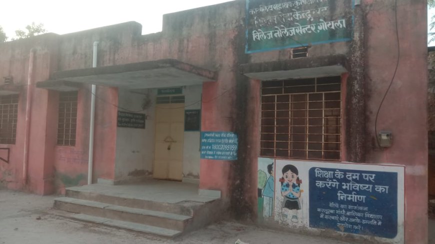 कृषी विभाग के  कार्यालय भवन की छतें टपकने से  किसान और कर्मचारी परेशान