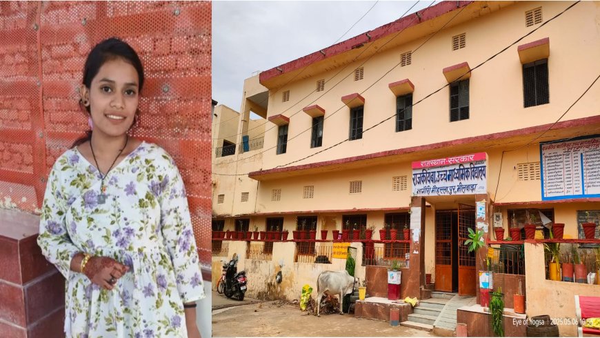 कोमल माली ने विद्यालय में किया  टॉप