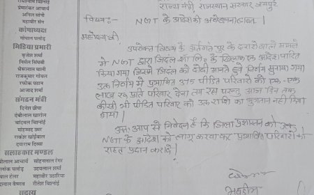 एनजीटी के आदेशों की पालना नहीं कर रहा जिंदल शॉ लिमिटेड।