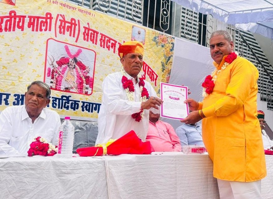 *अखिल भारतीय माली सैनी सेवा सदन संस्थान पुष्कर की नवीन कार्यकारिणी गठित*