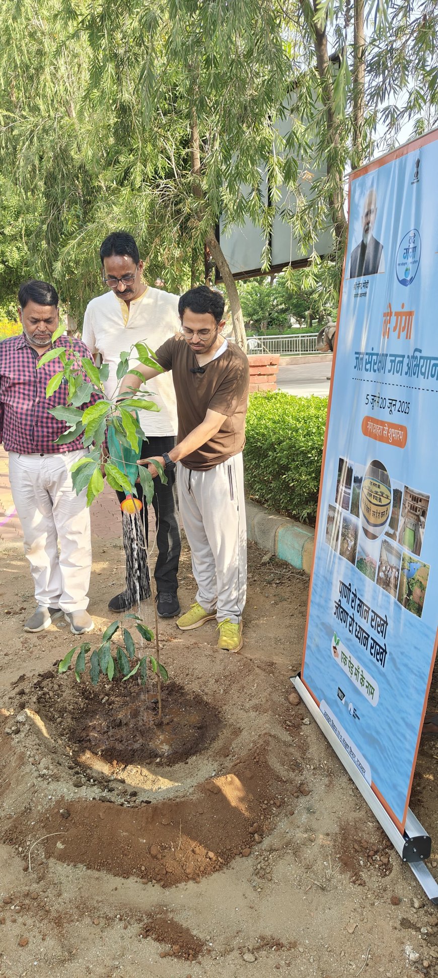 नगर विकास न्यास द्वारा स्मृति वन में पौधारोपण कार्यक्रम का आयोजन