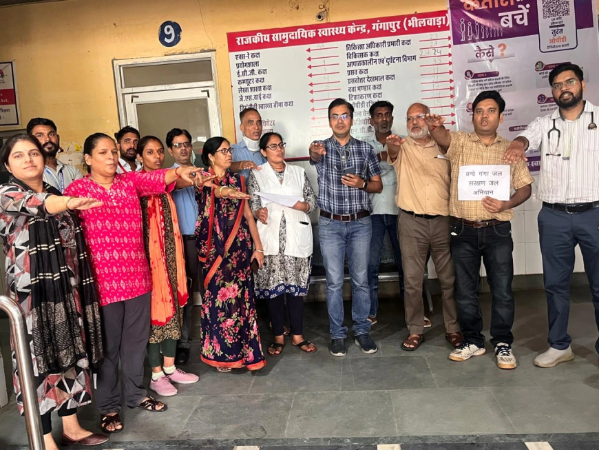 वंदे गंगा जल संरक्षण जन अभियान के तहत जिले के चिकित्सा संस्थानों में व्यापक स्तर पर दिलाई जल सरंक्षण की शपथ