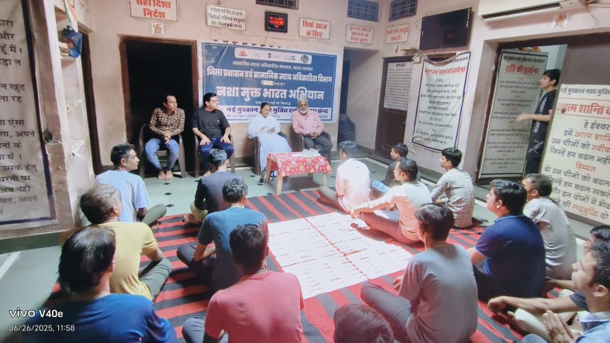 *नशीले पदार्थों से होता है शरीर खत्म और होती है बीमारियां