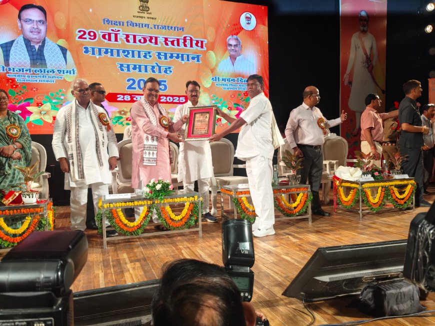 *मुख्यमंत्री भजन लाल शर्मा द्वारा   भामाशाह रमेश पहाड़िया को किया राज्य स्तरीय भामाशाह सम्मान से सम्मानित*