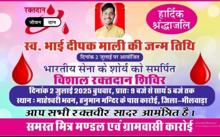 *कारोई में विशाल रक्तदान शिविर का आयोजन आज, जरूरतमंद लोगों को उपलब्ध कराया जाएगा*