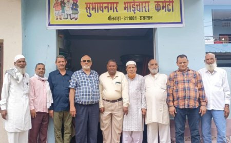 भाईचारा कमेटी के दफ्तर का हुआ उद्घाटन