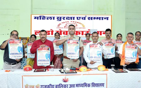 लाडो सेवा फाउंडेशन ने किया महिला सुरक्षा एवं सम्मान पोस्टर का विमोचन