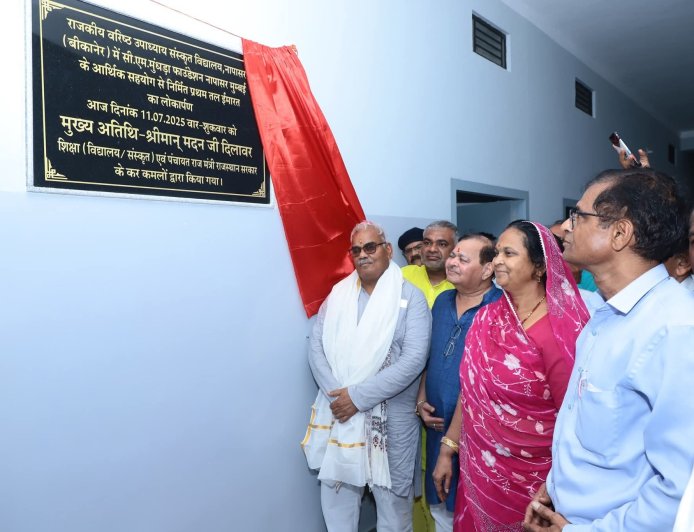 श्रीमती सीएम मूंधड़ा चैरिटेबल ट्रस्ट ने करवाया निर्माण