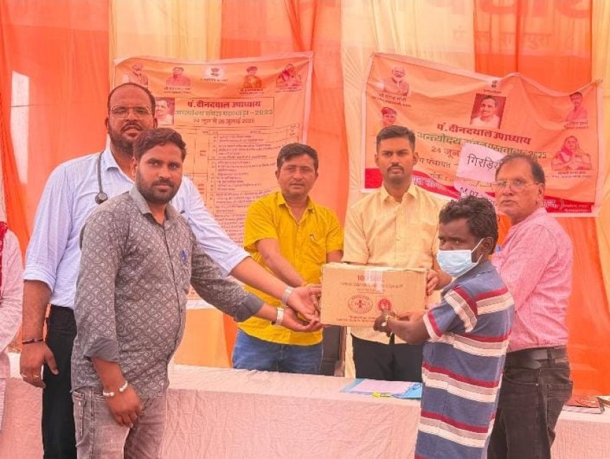 गिरडिया ग्राम पंचायत में अंत्योदय संबल पखवाड़ा शिविर सम्पन्न