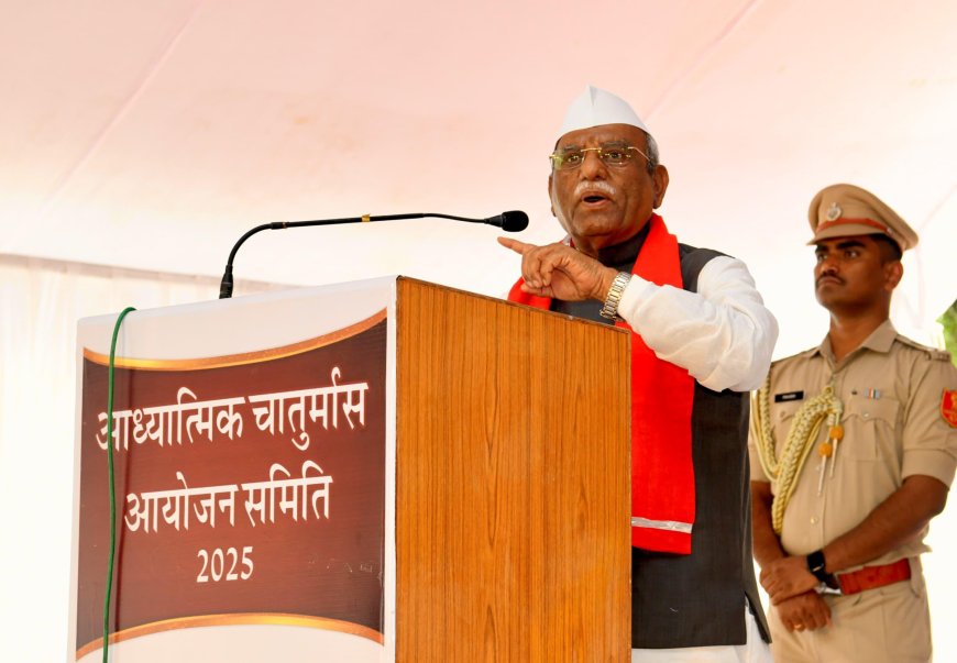 राज्यपाल ने भीलवाड़ा में किया चातुर्मासिक मंगल प्रवेश समारोह का शुभारंभ,