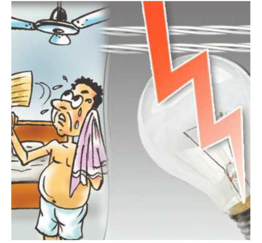 बार-बार अघोषित विद्युत कटौती से उपभोक्ता परेशान।
