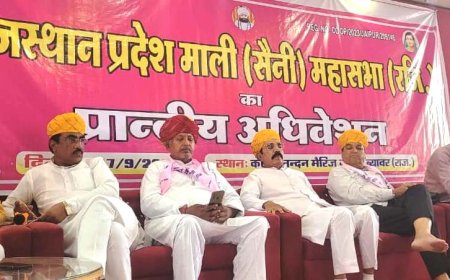 राजस्थान प्रदेश माली सैनी महासभा  का प्रांतीय अधिवेशन ब्यावर में सम्पन्न