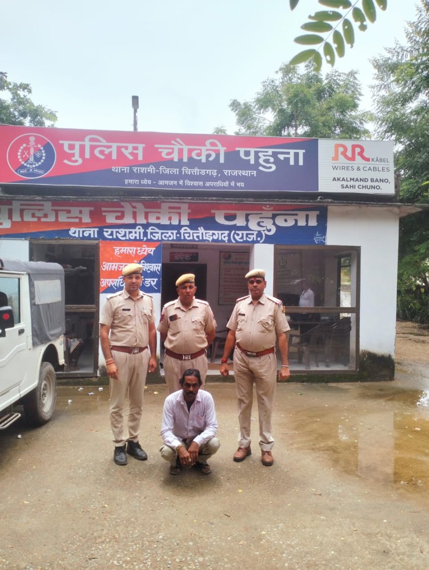 महिला के साथ मारपीट करने के मामले में एक व्यक्ति को किया गिरफ्तार