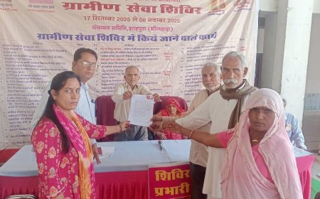 आपसी सहमति से हुआ खाता विभाजन